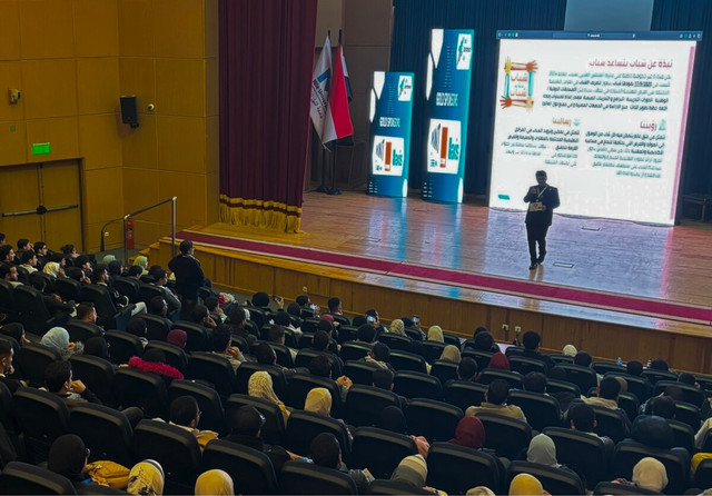 فعالية Youth Entrepreneurs Days